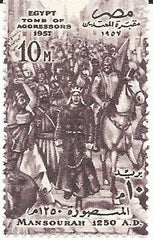 Battle of Al Mansurah: Louis IX of France in Chains Egyptian Stamp