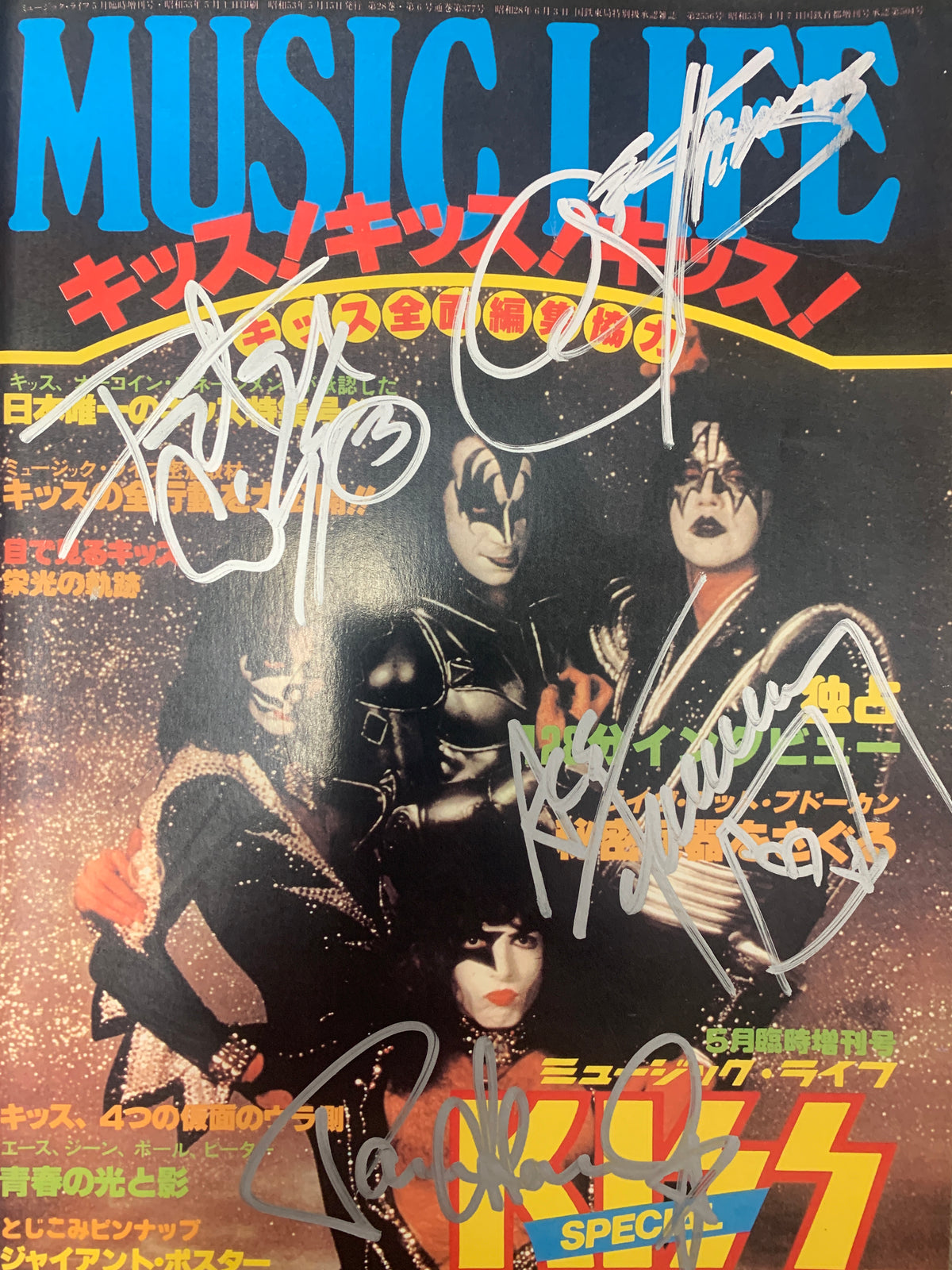 KISS Music Life signed tour book. GFA Authenticated