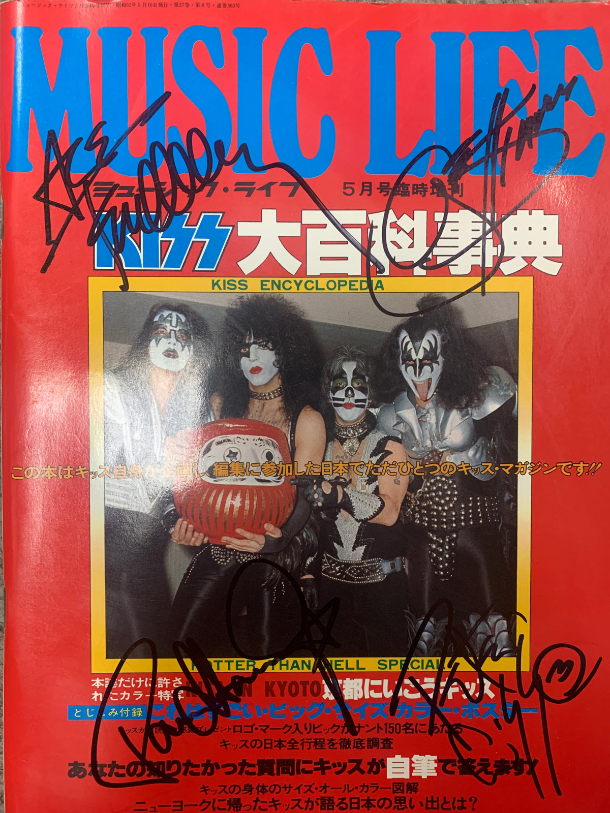 KISS Music Life signed tour book. GFA forensic authentication