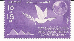 Afro-Asian People's Conference Egyptian Stamp