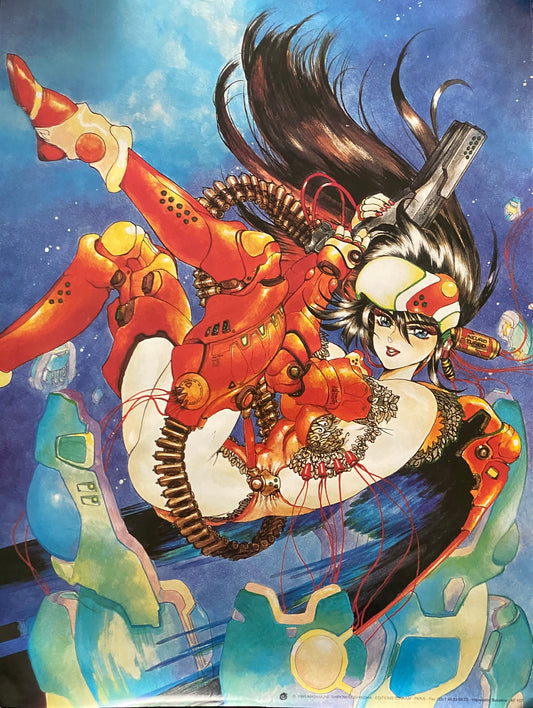 1995 Masamune Shirow/Seishina poster