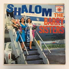 The Barry Sisters Shalom Album