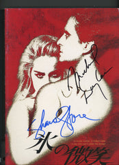 Basic Instinct signed Japanese movie program book