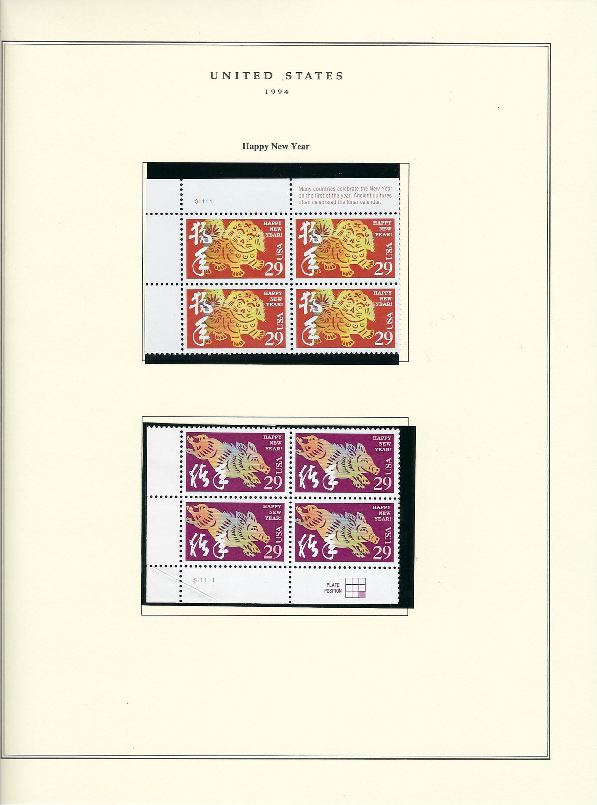 1994 US stamp collector sheet featuring Happy New Year stamps