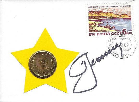 Alexei Leonov signed Russian First Day Cover